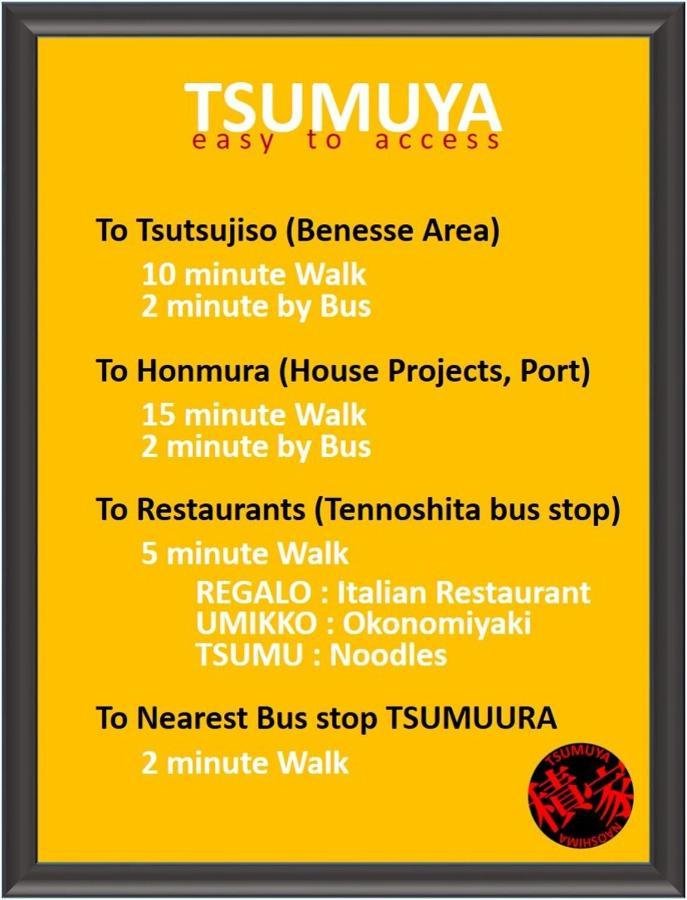 Tsumuya Apartment Naoshima Ngoại thất bức ảnh
